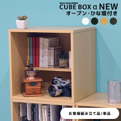 CUBEBOX NEW  ЂȒdt yqlgݗ/PizCBA-N