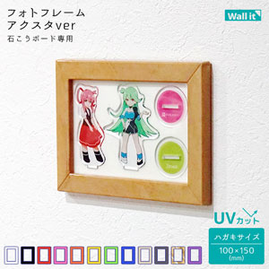 Wall.it フォトフレーム アクスタver(単品） Wall it シリーズ CUBE 