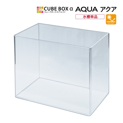 CBA ｱｸｱ 水槽(309x190x260) アクア CUBE BOXα