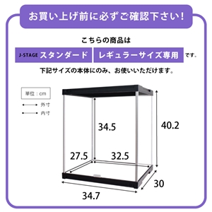 J-STAGE スタンダード レギュラータイプ専用 背面デザインシート】 アポロ計画 月面着陸 宇宙飛行士 ムーンウォーク その他 CUBE BOXα